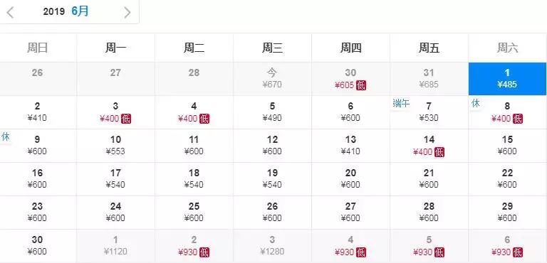 坐不住了！6月机票贼便宜！长春出发，最低…