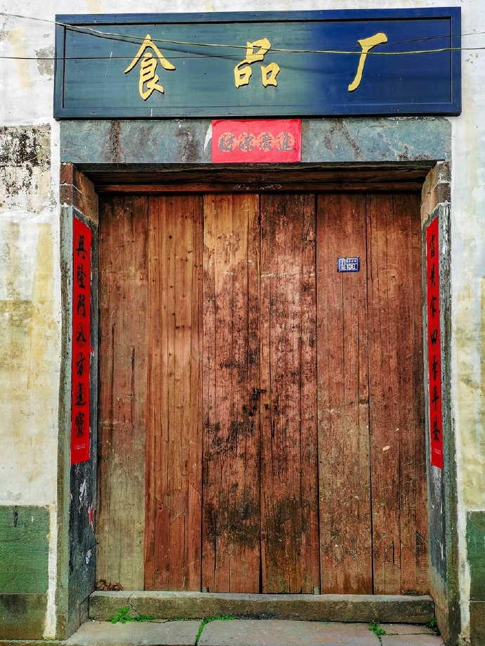 深渡老街在哪,深渡老街照片