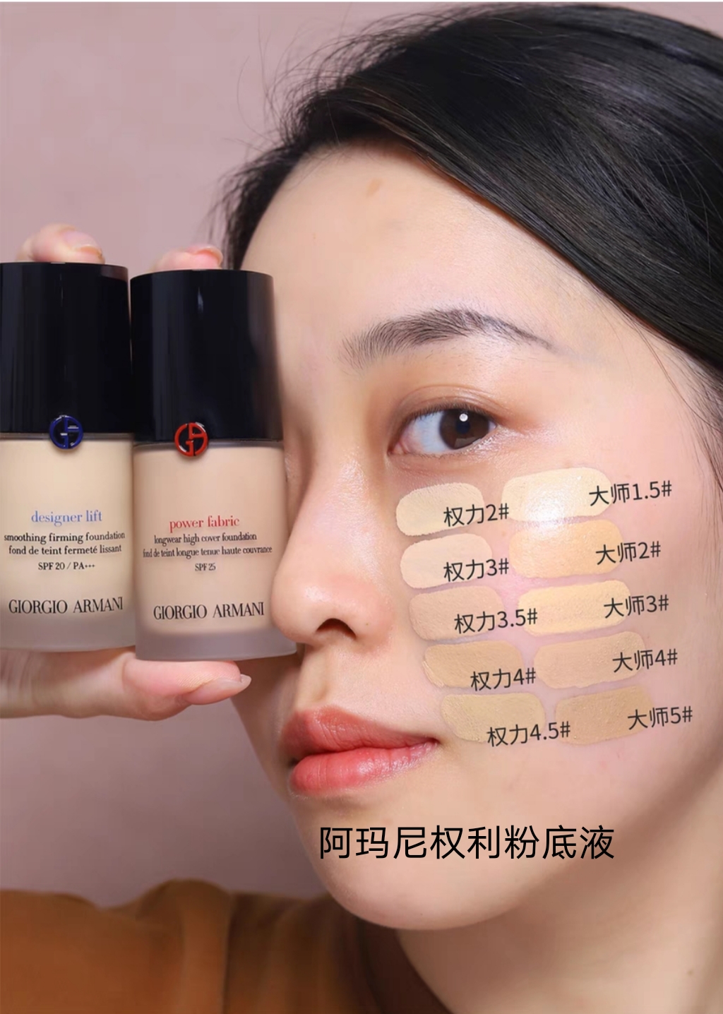 粉底液大测评总结,粉底液比较火的几个测评