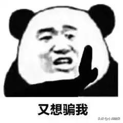 一场精心策划的以“自杀”伪造交通事故的骗保事件