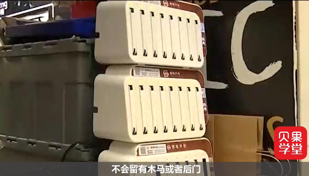 公安部发布提示，共享充电宝可能有毒！你还敢用吗？