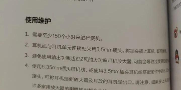 耳机为什么要煲150小时,煲耳机是不是一个伪概念