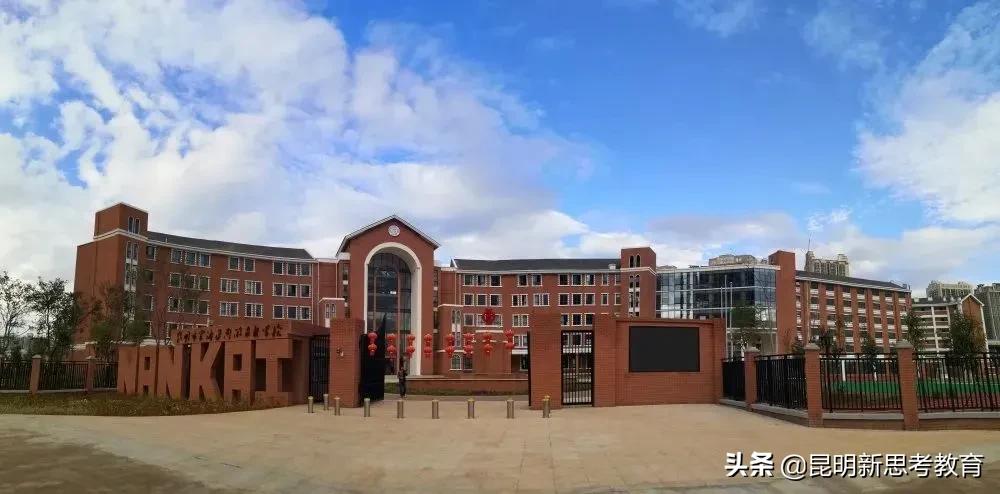 昆明民办小学2022年度招生简章,昆明这26所民办教育机构暂停办学