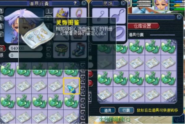 梦幻西游双固伤最新价格,梦幻西游双固伤