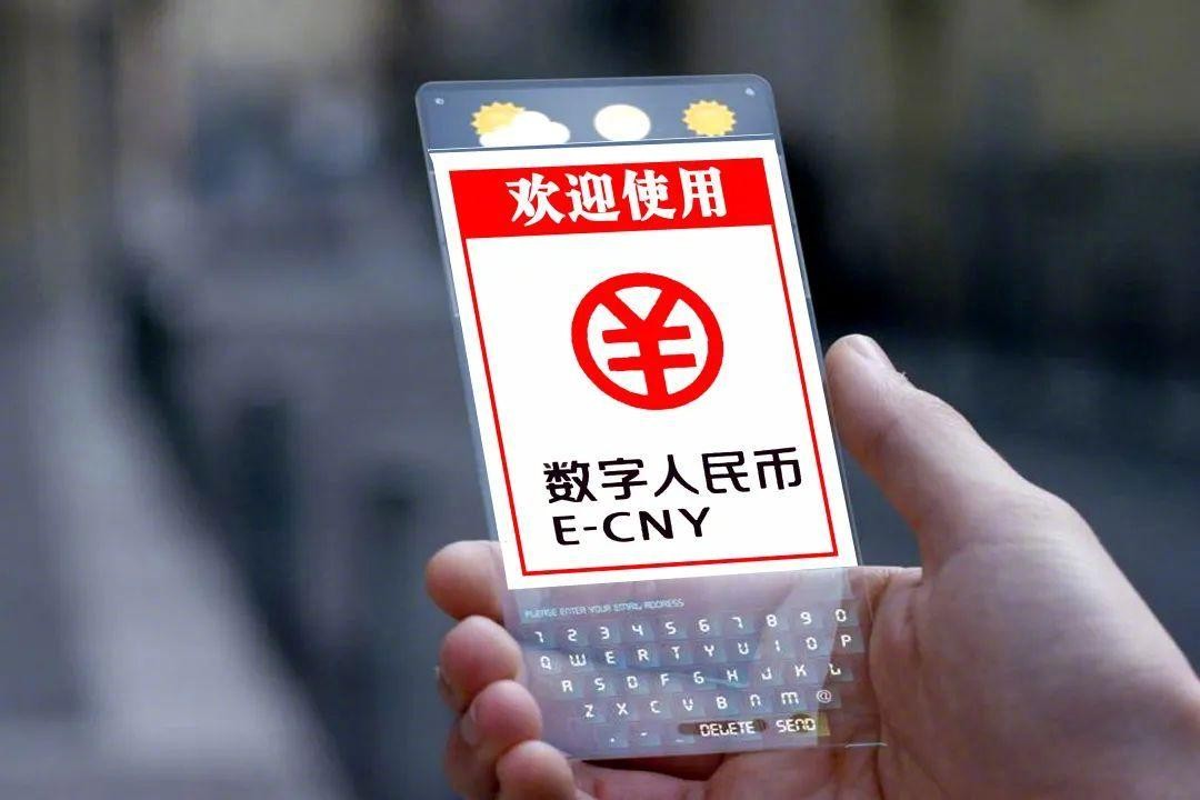 中国数字货币总额,中国推行数字货币的准确时间