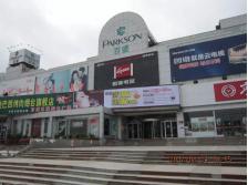 芝罘：忆往昔繁华，品今朝昌盛