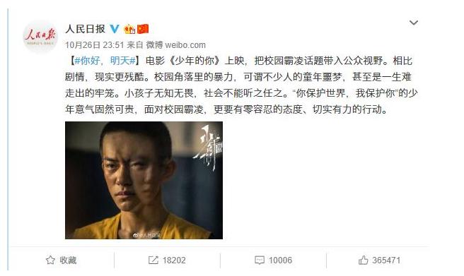 少年的你如此美丽简介,少年的你如此美丽大结局