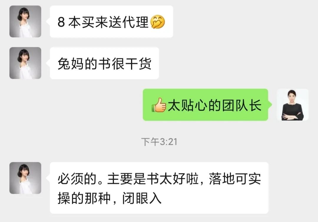 薇娅最近很火的文案,薇娅文案