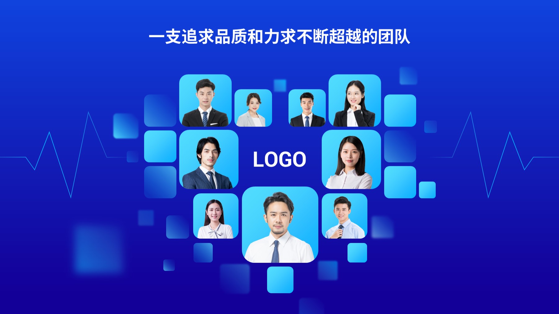 ppt人物照片创意排版,人物介绍排版ppt教程