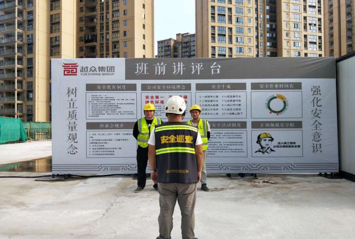 荣登三次光荣榜,越众集团获奖名单