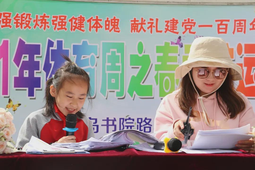 青岛市书院路小学,青岛书院路小学好吗