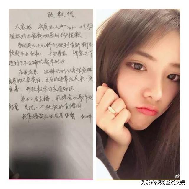 又一“网红”女主播被*播禁**，直播时代为何频出“负能量”