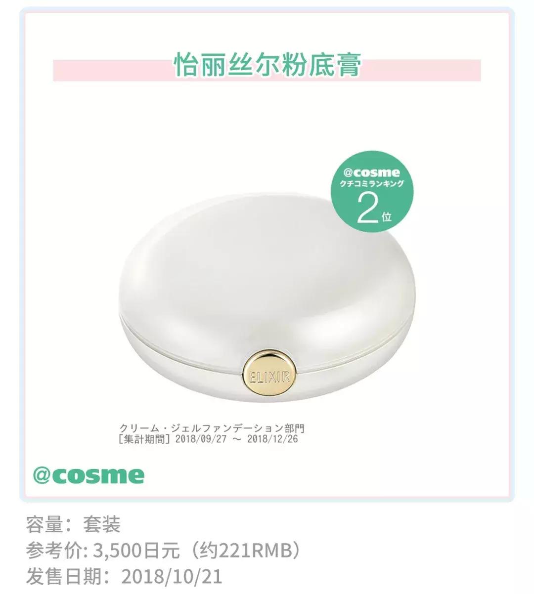 资生堂口碑最好的4款,在日本销量高产品