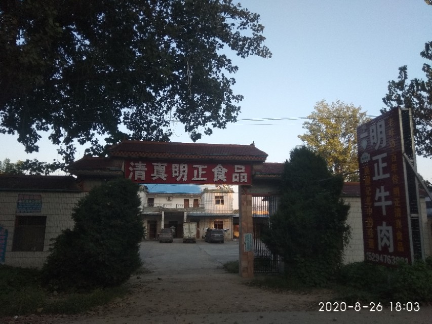 乡村旅游漫谈,乡村振兴漫谈13