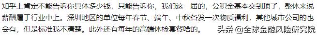 毕业去私企和公务员差别大吗,毕业去私企还是国企好