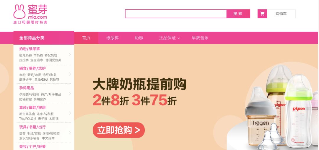 2018社交电商排名top100,中国社交电商十大风云人物