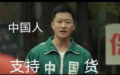 好好的中国品牌,为啥要说日本话?