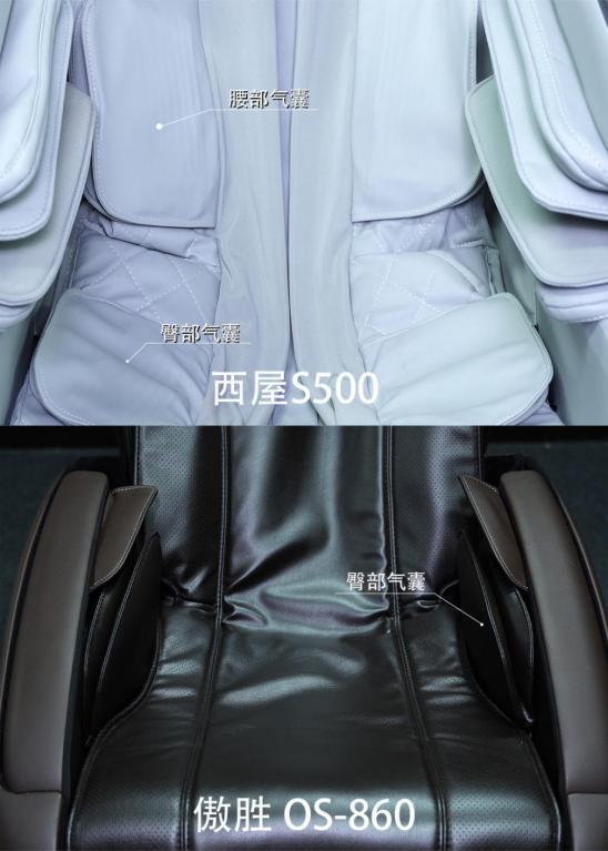 按摩椅真实测评推荐性价比最高,性价比高按摩椅真实测评