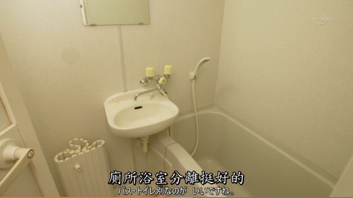 在日本怎么租房子,怎么找日本出租房