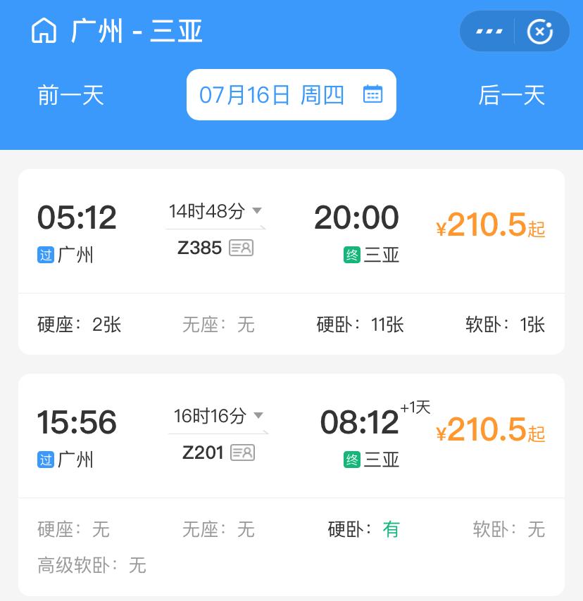 在拼多多买最便宜的iphone,港版iphone和拼多多价格