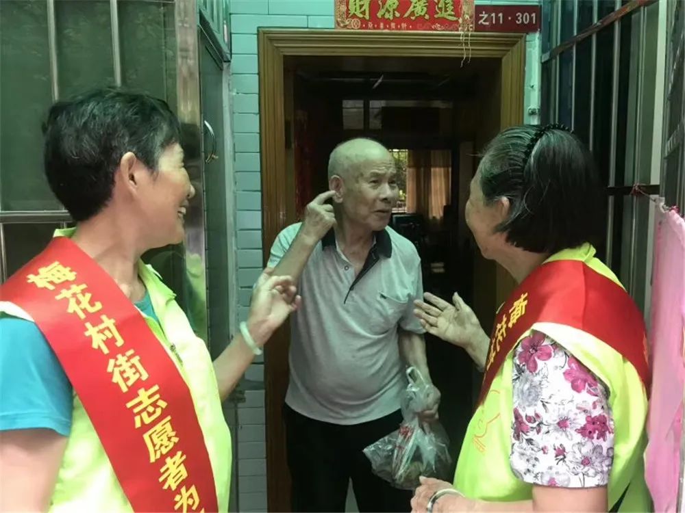 越秀区一居委一社工模式,中山社区社工