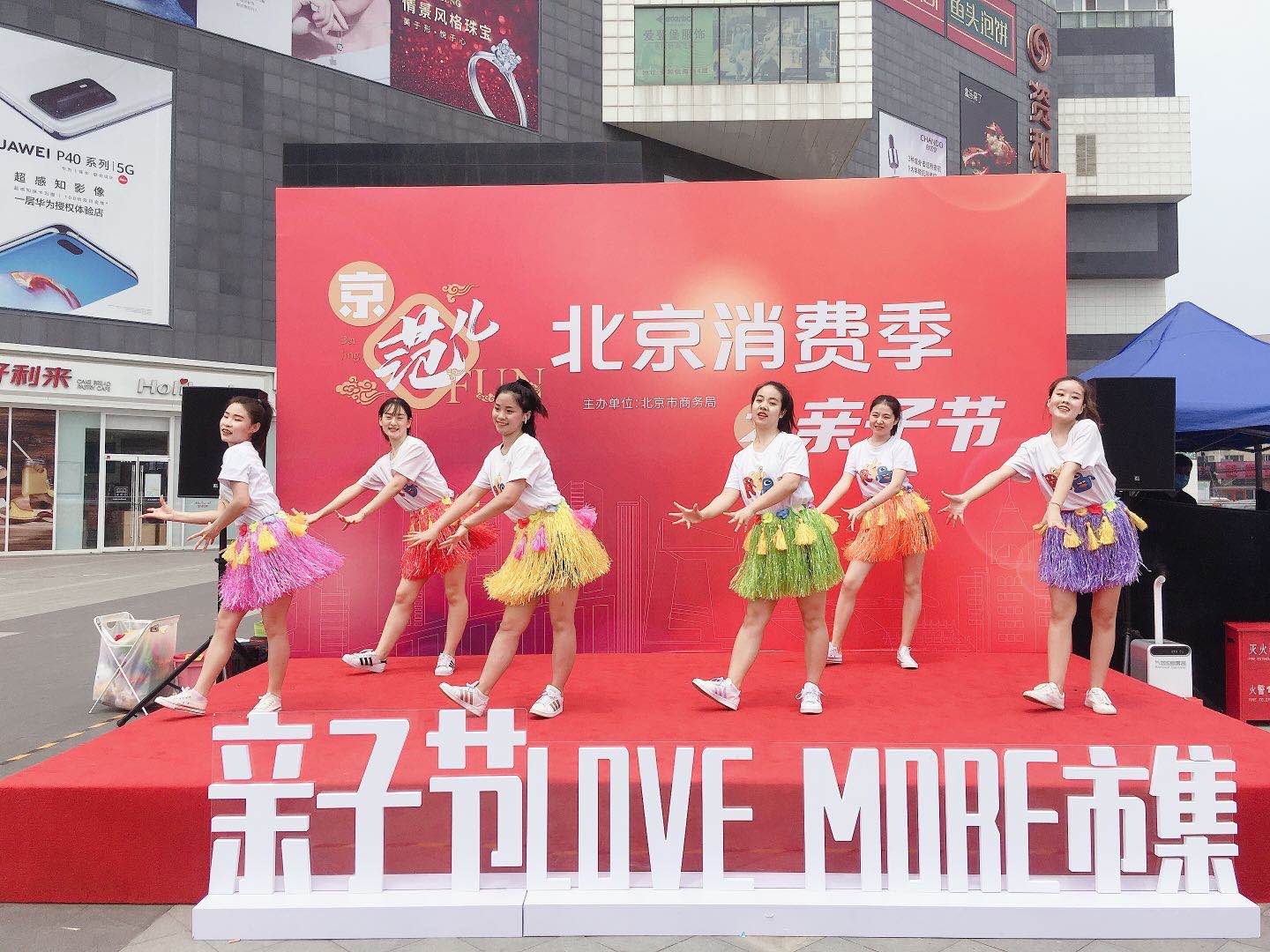 告别宅家“瘫痪”生活，玩转LOVEMORE市集