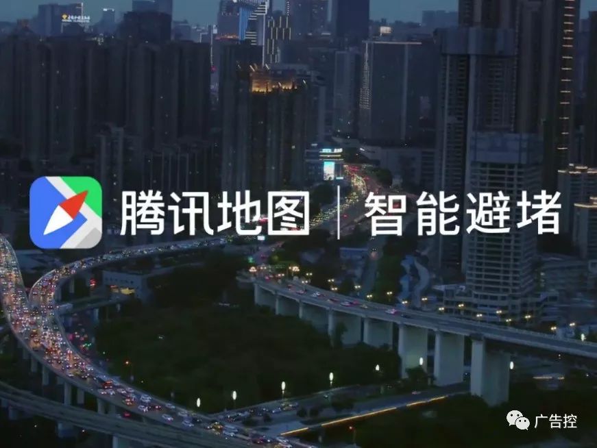 看完腾讯这支催泪广告，我偷偷把腾讯地图*载下**回来了