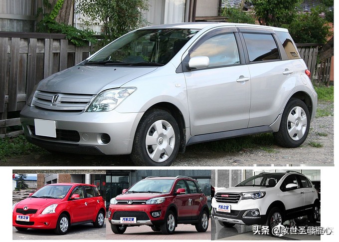 毫无用处的汽车知识篇15,有用的汽车知识分享大全