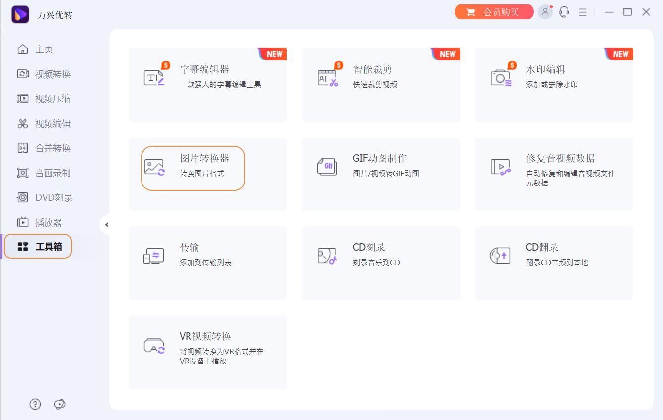 画图怎么压缩照片大小200以下,word如何压缩照片的大小