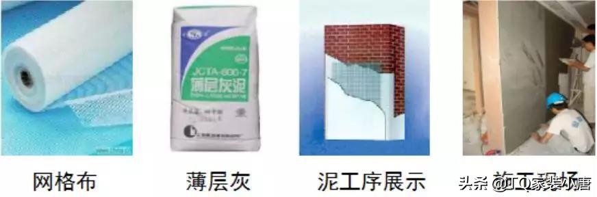 墙面贴壁纸要把墙怎么处理,贴壁纸墙面施工流程