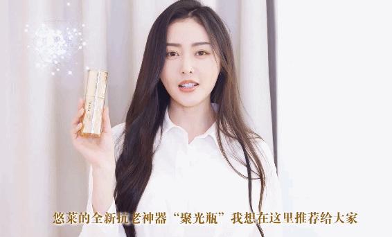 hbn抗皱紧致精华,悠莱凝时抗老精华