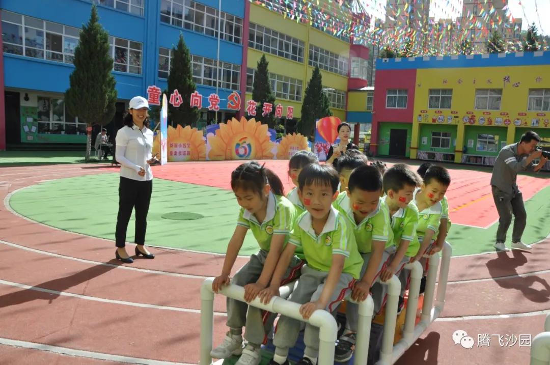 幼儿园我是小红军重走长征路游戏,小班重走长征路闯关游戏