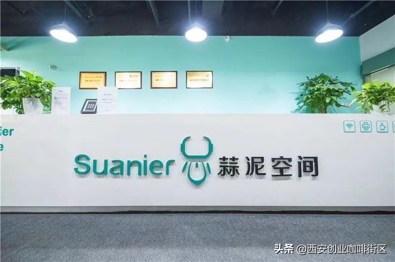 嘉会坊一周活动速递与办公空间招商信息丨10.14—10.20