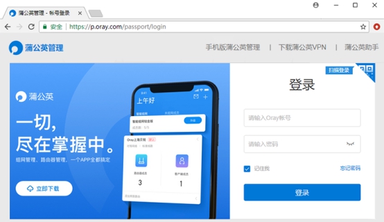 怎么远程访问nas共享文件夹,nas跨系统共享文件