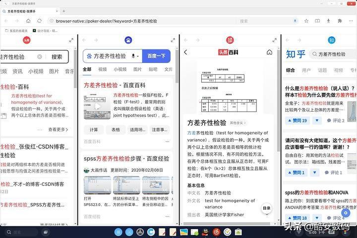 透过便携屏，窥见未来——坚果*NTT**go使用体验