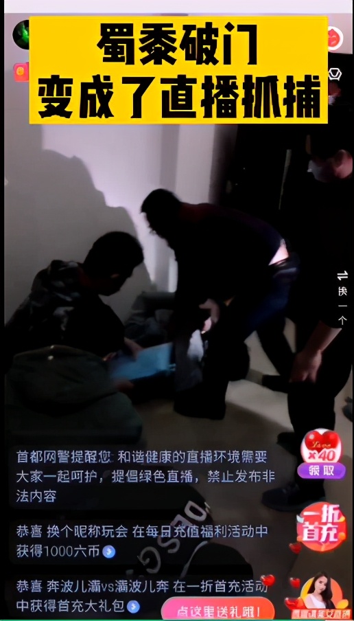 被美女拉入赌石直播间，广西男子身家输光还在喊“宝宝”，柳州警方破获特大赌石“杀猪盘”揭开套路