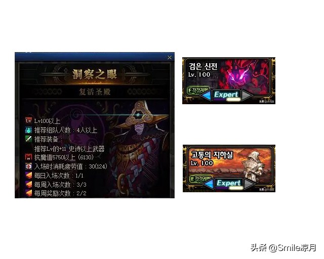 暗黑君主85级装备,dnf100级最强装备搭配白手