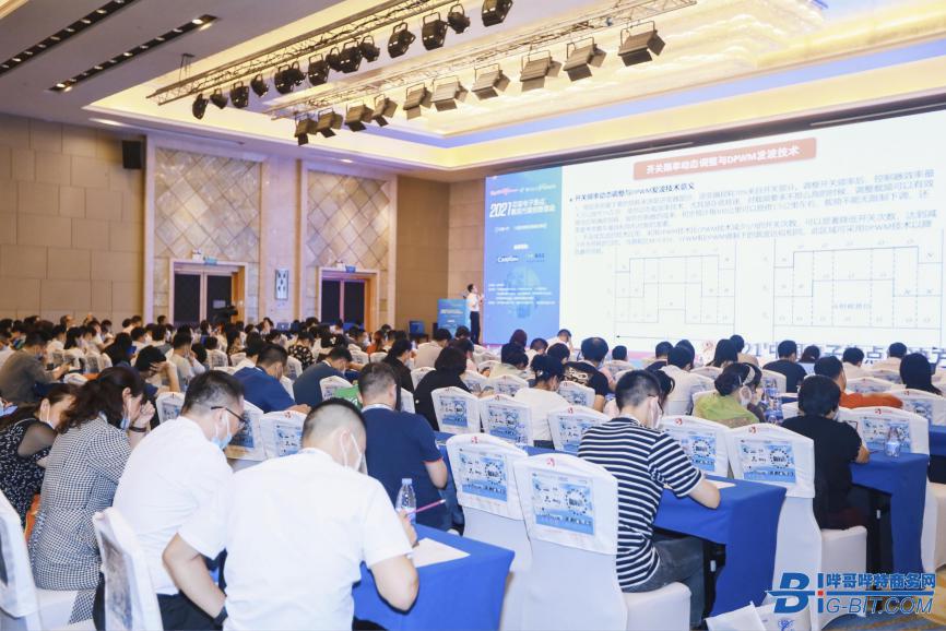 鐢靛瓙鐑偣瑙ｅ喅鏂规鍒涙柊宄颁細,涓浗鐢靛瓙鐑偣瑙ｅ喅鏂规