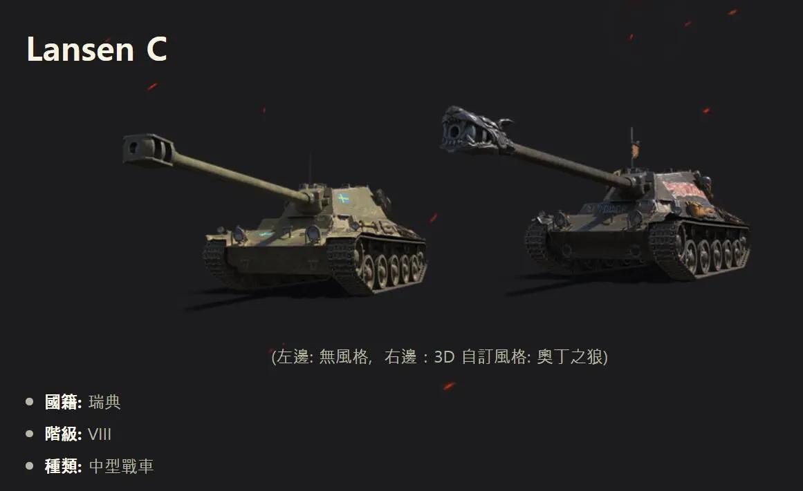 坦克世界国服1.9更新时间,坦克世界下一版本更新最新消息