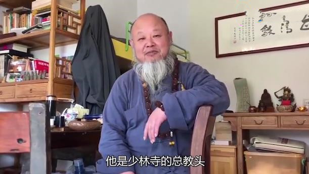少林总教头习武36年练成达摩内功自称没有对手，专家：敢打一龙吗