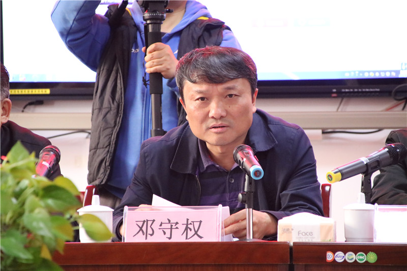 贵州曲艺事业发展基金研讨会在贵州省红十字基金会召开