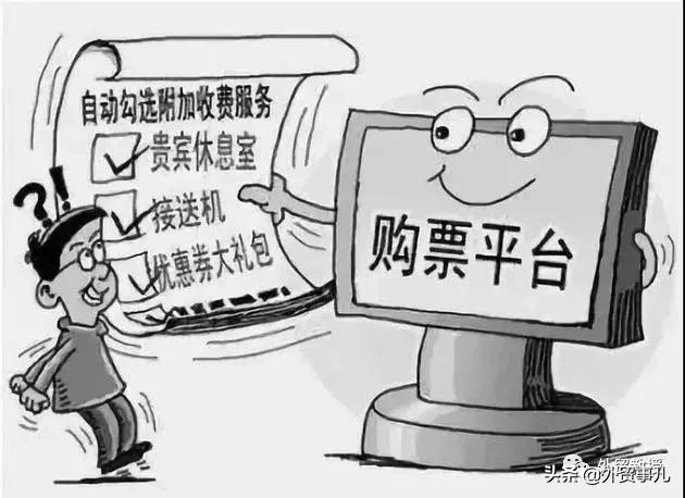 电商法实施代购微商怎么办,电商法出台微商代理还可以吗