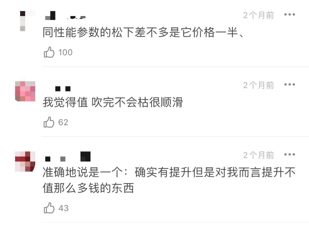 戴森吹风机高仿和真品区别,戴森吹风机有高仿的吗