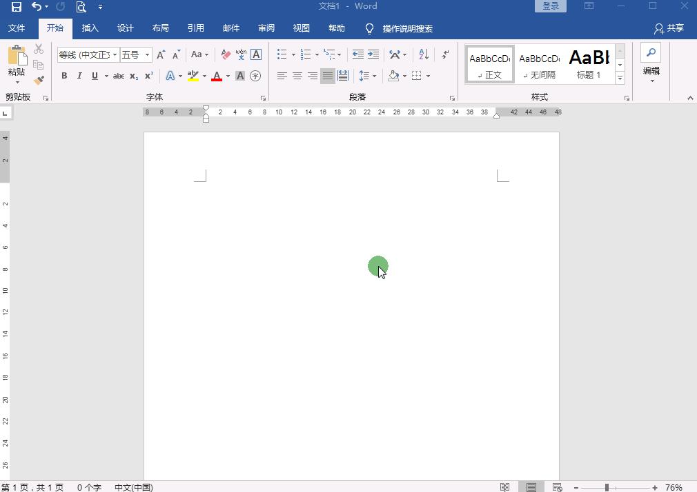 为什么word页眉格式自动变化,为什么Word页眉上的字改不了