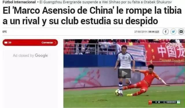 少林足球飞铲,少林足球凌空铲