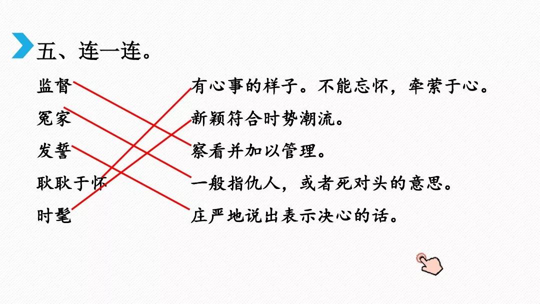 三年级下册剃头大师阅读题及答案,三年级下册语文第19课剃头大师