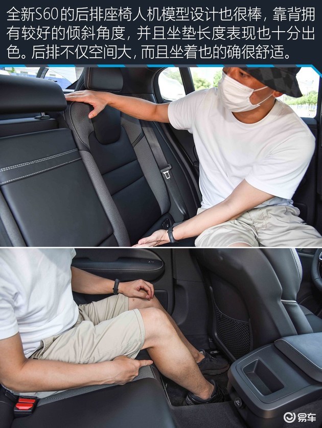 沃尔沃s60试驾视频38号车评,颜宇鹏沃尔沃s60新款试驾视频