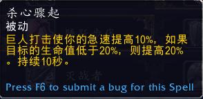 魔兽世界9.0武器战天赋详解,魔兽世界正式服9.1武器战攻略