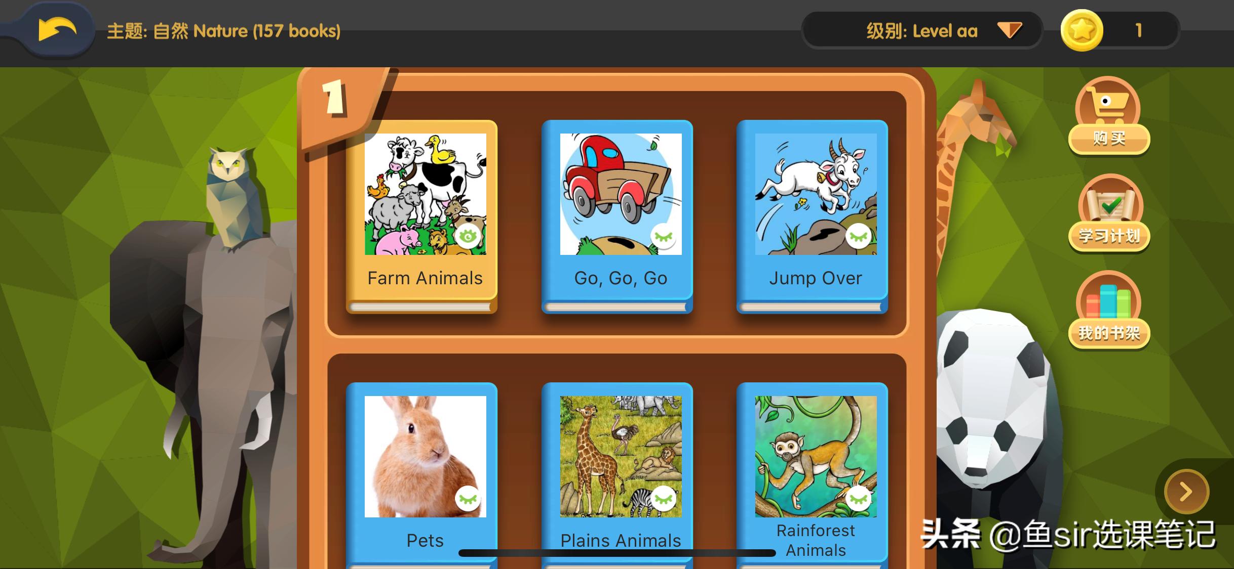 疫情过后开学前鸡娃必看：6家超火在线少儿英语机构犀利点评