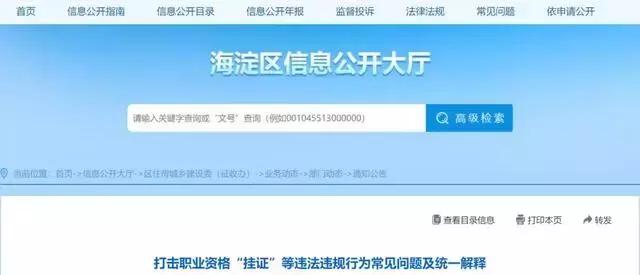 重磅官宣是什么,重磅实锤完整视频